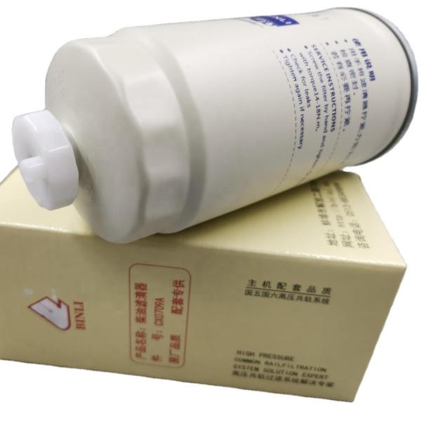 Cx0709A 860117328 Truck Diesel Filter A3000-1105020 Mining Truck Parts Xc Mg