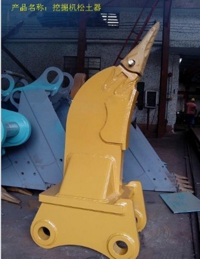 Excavator Parts Hydraulic Rock Ripper HD450 SH200 PC312 Excavator Rock Ripper