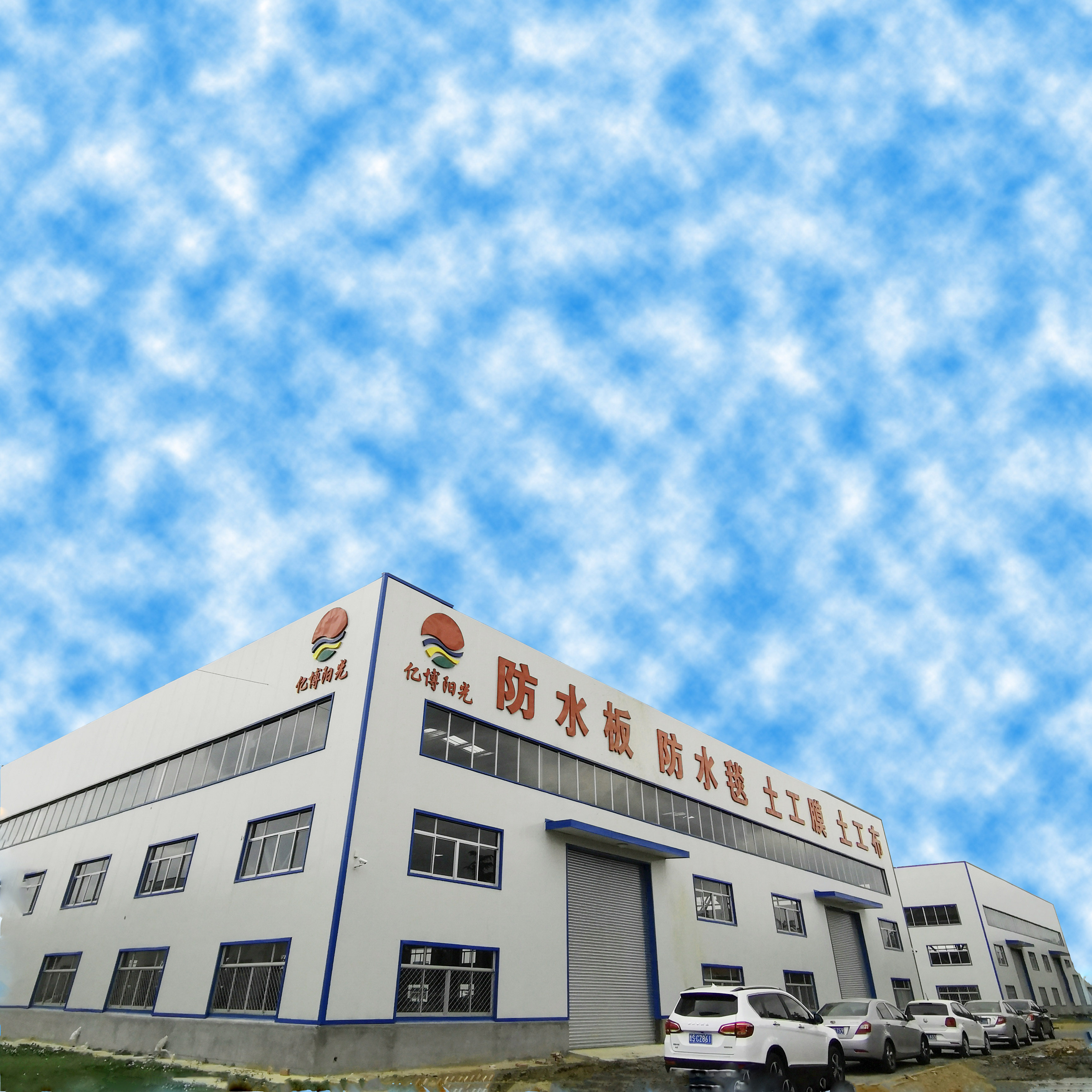 300g 400g Non Woven Geotextile For Road Landfill Needle Punched for Landfill Projects