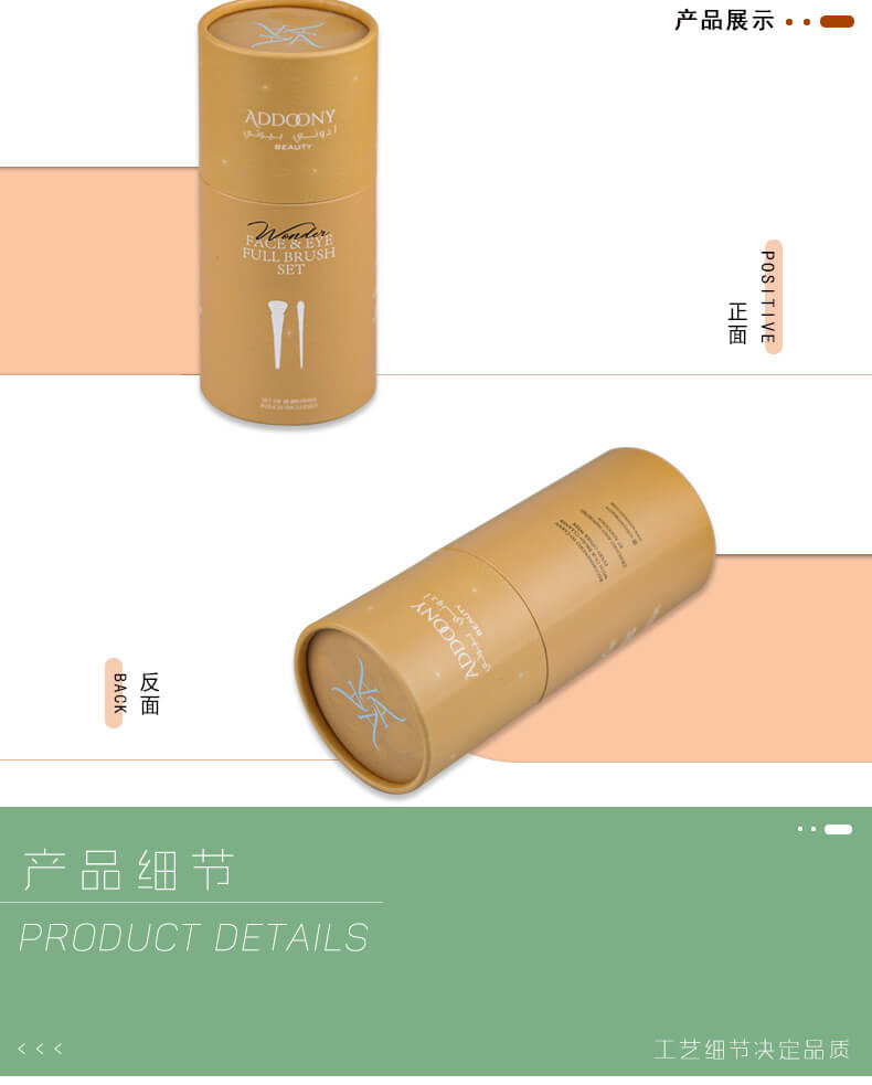 Custom Round Kraft Paper Cylinder Packaging Boxes Push Up Paper Tube Box For Cosmetics