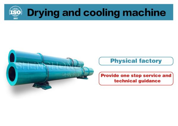 Phosphorus Treatment Rotary Drum Dryer With Temperature Range Of 50-600C And Fan