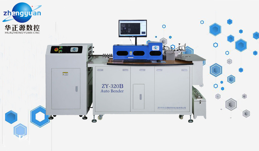 High Accuracy Auto Bender Machine 1.5mm Min Bending Size ZY - 320B Model