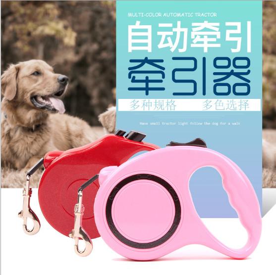 Pet Supplies, Automatic Retractable Dog Leash, Pet Puller, Dog Chain, Hyena Rope