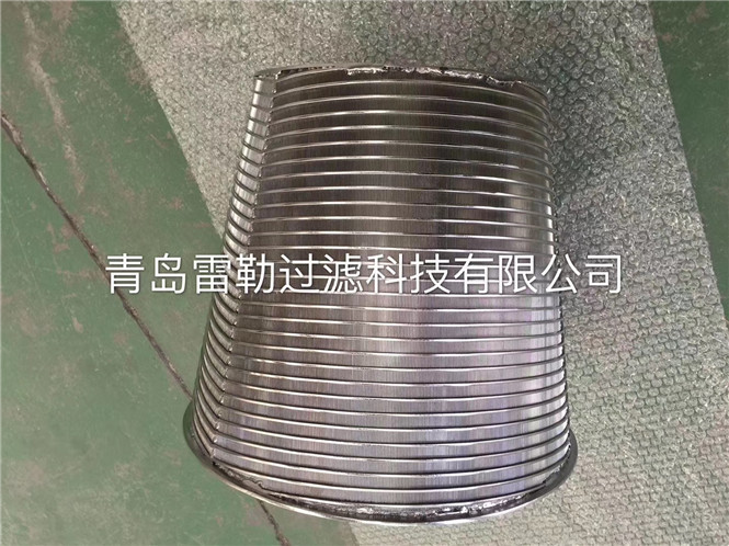 Duplex Stainless Steel Slotted Screen Basket Material 2205 For Centrifugal Machine