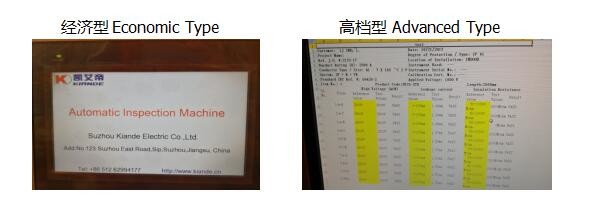 Straight Length Type Auto Inspection Busbar Machine