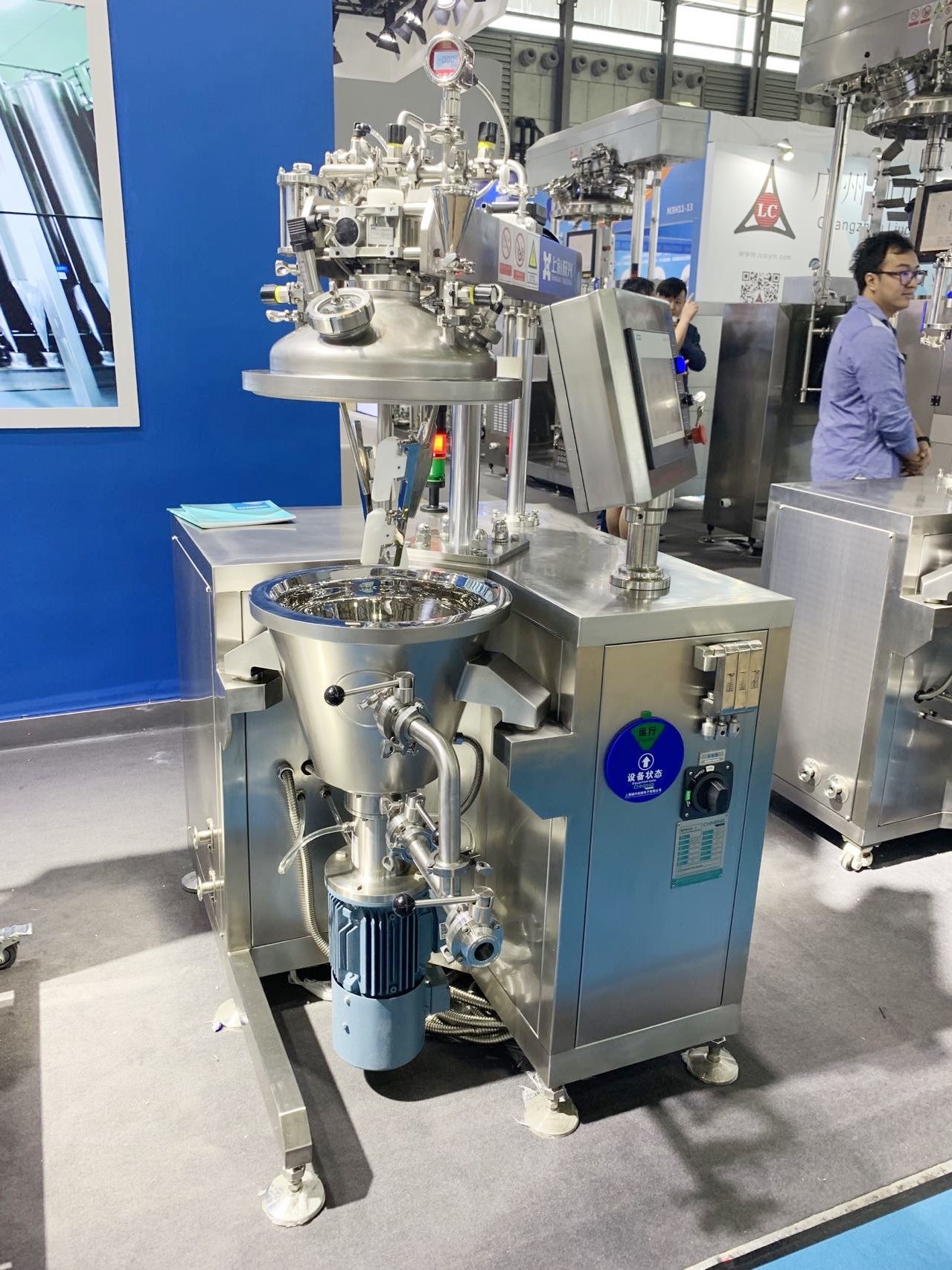 Pharmaceutical Lab Emulsifier Mixer Cosmetic 10L Small Homogenizer Machine