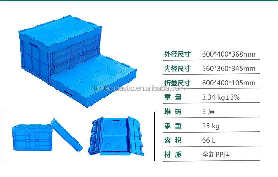 Convenient Folding Storage Box for Large Capacity Clothes and Quilts in PE/PP Material
