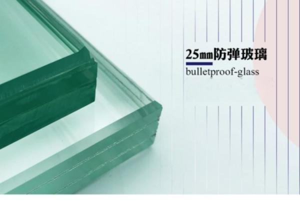 Curved Flat Bullet Resistant Glass Withstands High Temperatures and Blocks UV