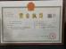 Swil Limited Certifications