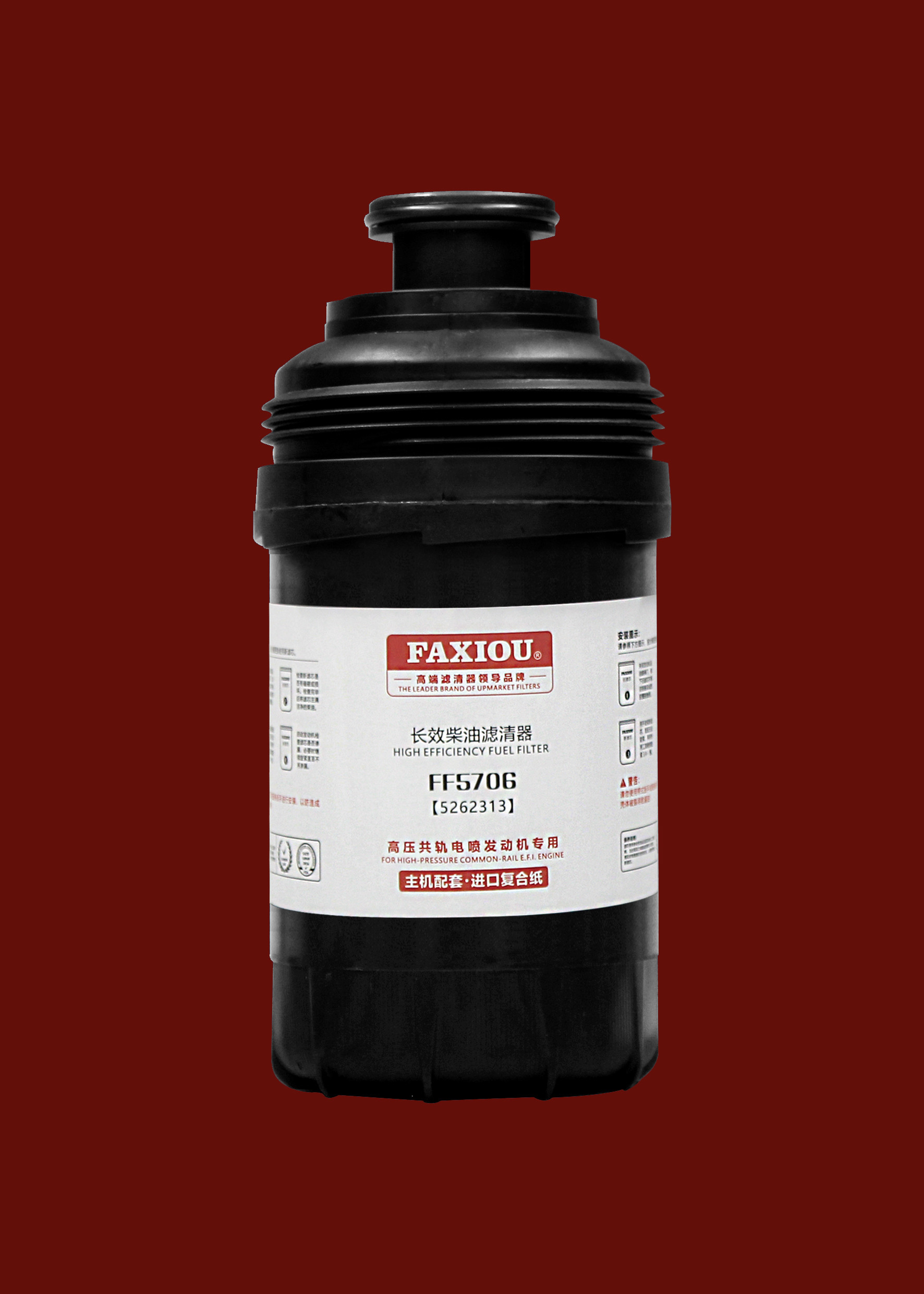 Diesel Filter Oil Filter FF5706 B100x4-7C,93*213mm,