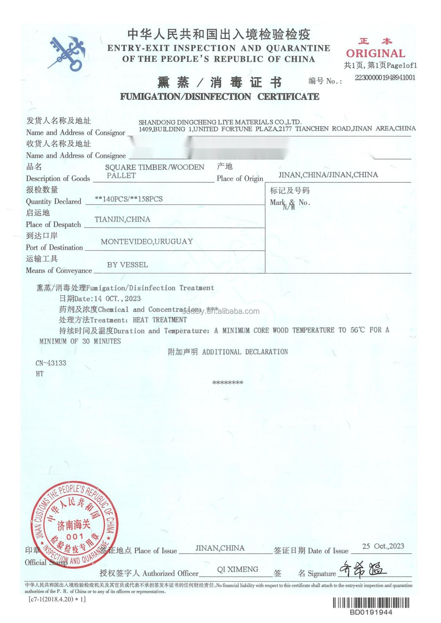 AiSi Standard Galvanized Cold Rolled Steel Sheet Metal SAE1006 1008