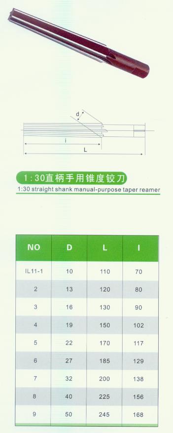 KM Carbide straight machine reame