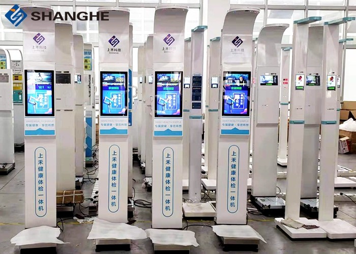 50Hz / 60Hz Ultrasonic Height And Weight Machine With 18.5 " Colorful LCD Screen