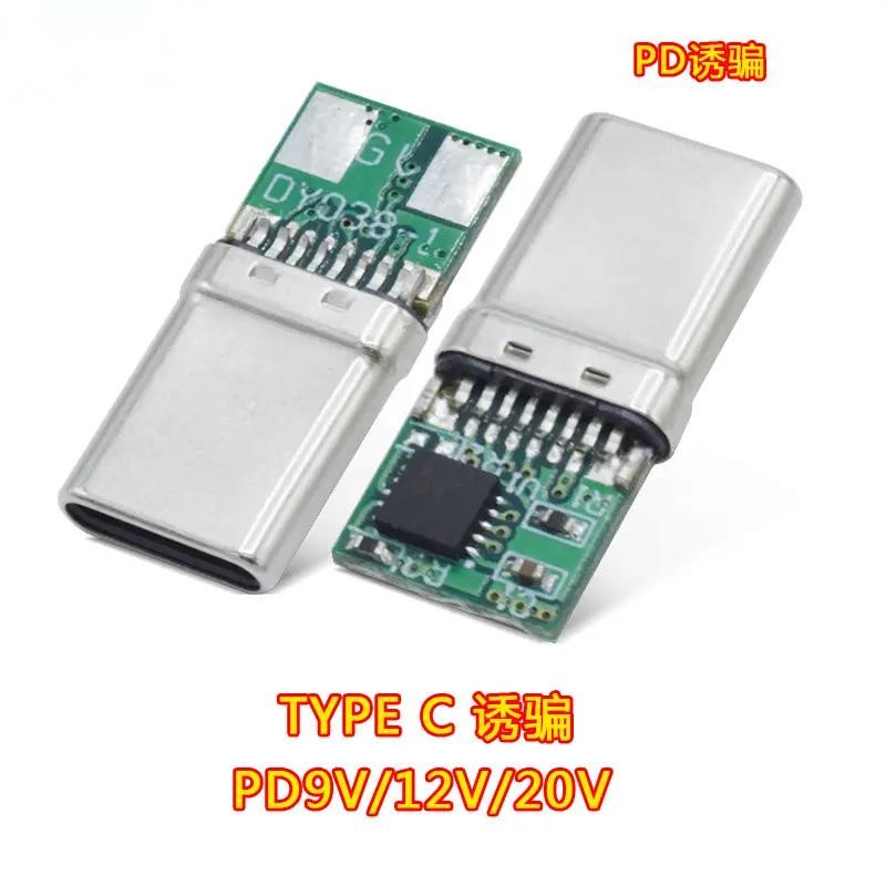 Solder Type USB Type C Connector 100W For SAMSUNG MAC Book 9V/12V/20V
