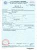 Shanghai K&B Agricultural Technology Co., Ltd. Certifications