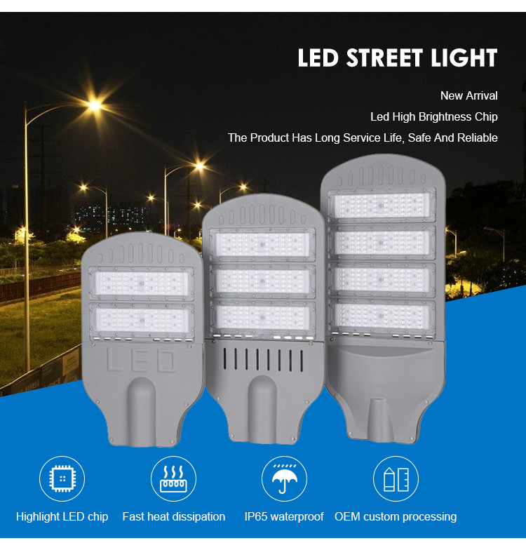 100W/150W/200W IP65 Waterproof And Durable Outdoor LED Street Light