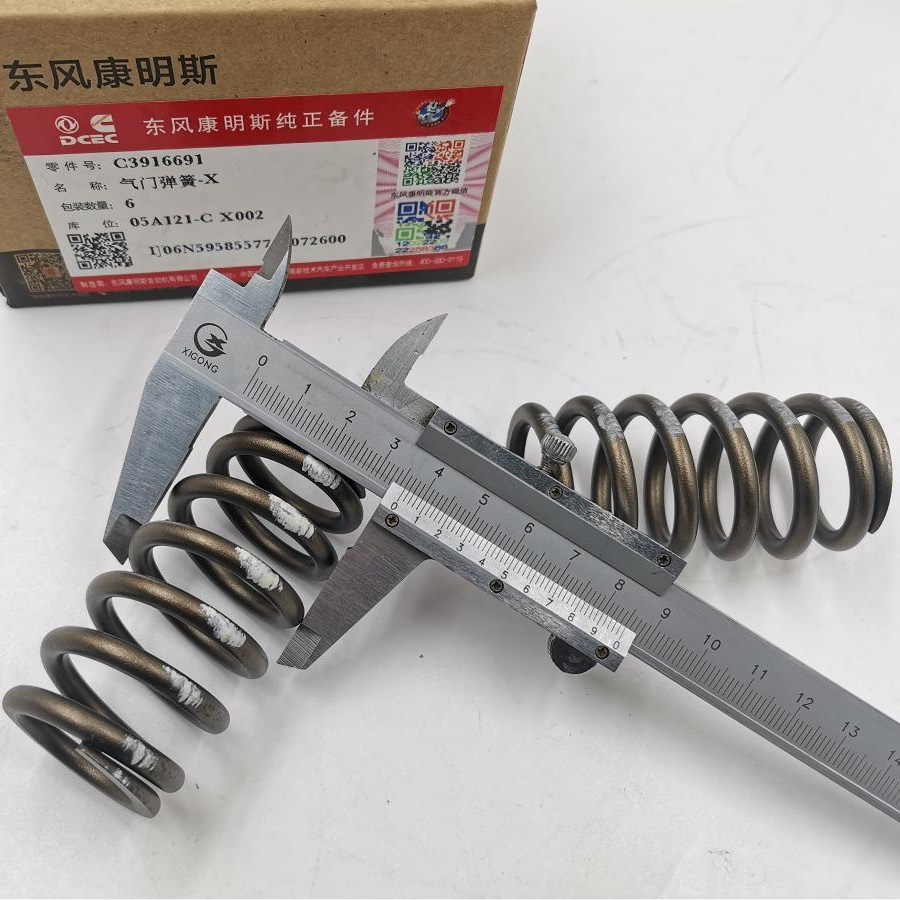 Original 3916691 3926900 3926700 Valve Spring for DONGFENG Foton Auman SHACMAN Truck Cummins 6BT 5.9 Engine Genuine Parts