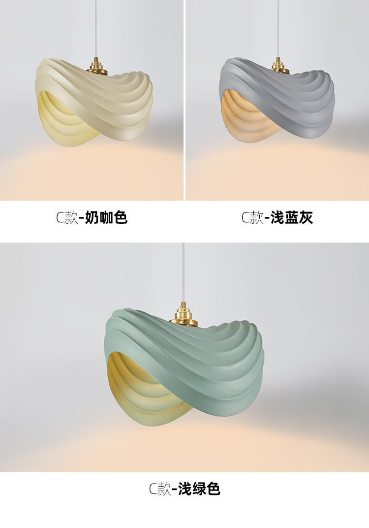 Nordic Minimalist Wabi Sabi Cream Style LED Dining Room Cafe Pendant Light(WH-VP-166)