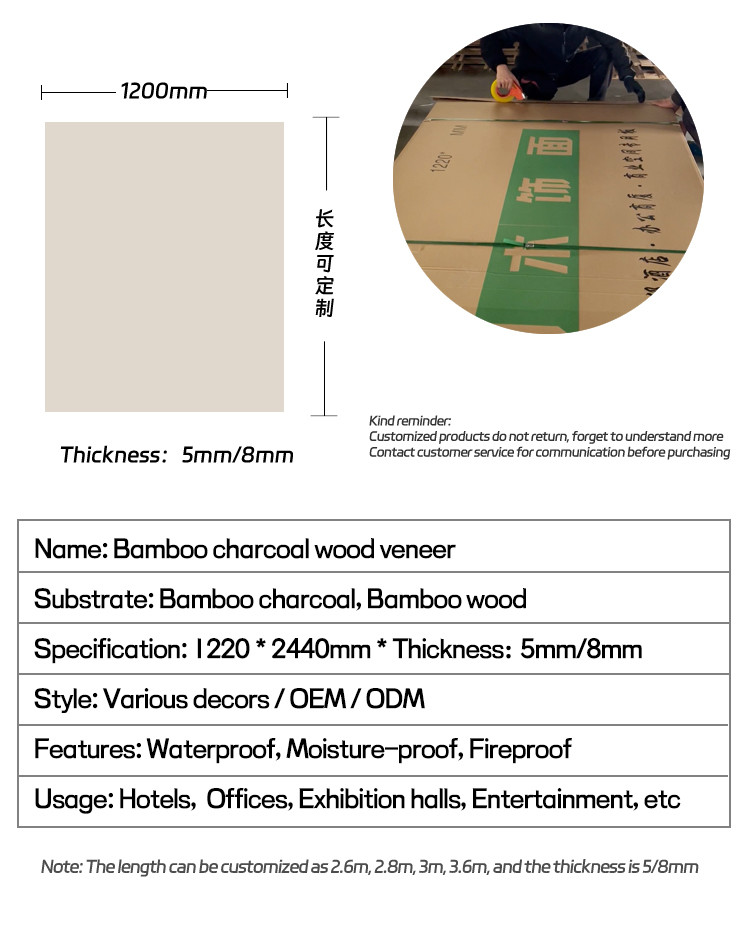 Mould Proof Moisture Proof Bamboo Charcoal Wood Veneer 1.22m*2.44m