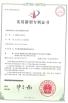 Changsha Chaojingang machinery manufacturing CO., Ltd Certifications