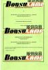 Guangzhou Banzhu Auto Parts Trade Co., Ltd. Certifications