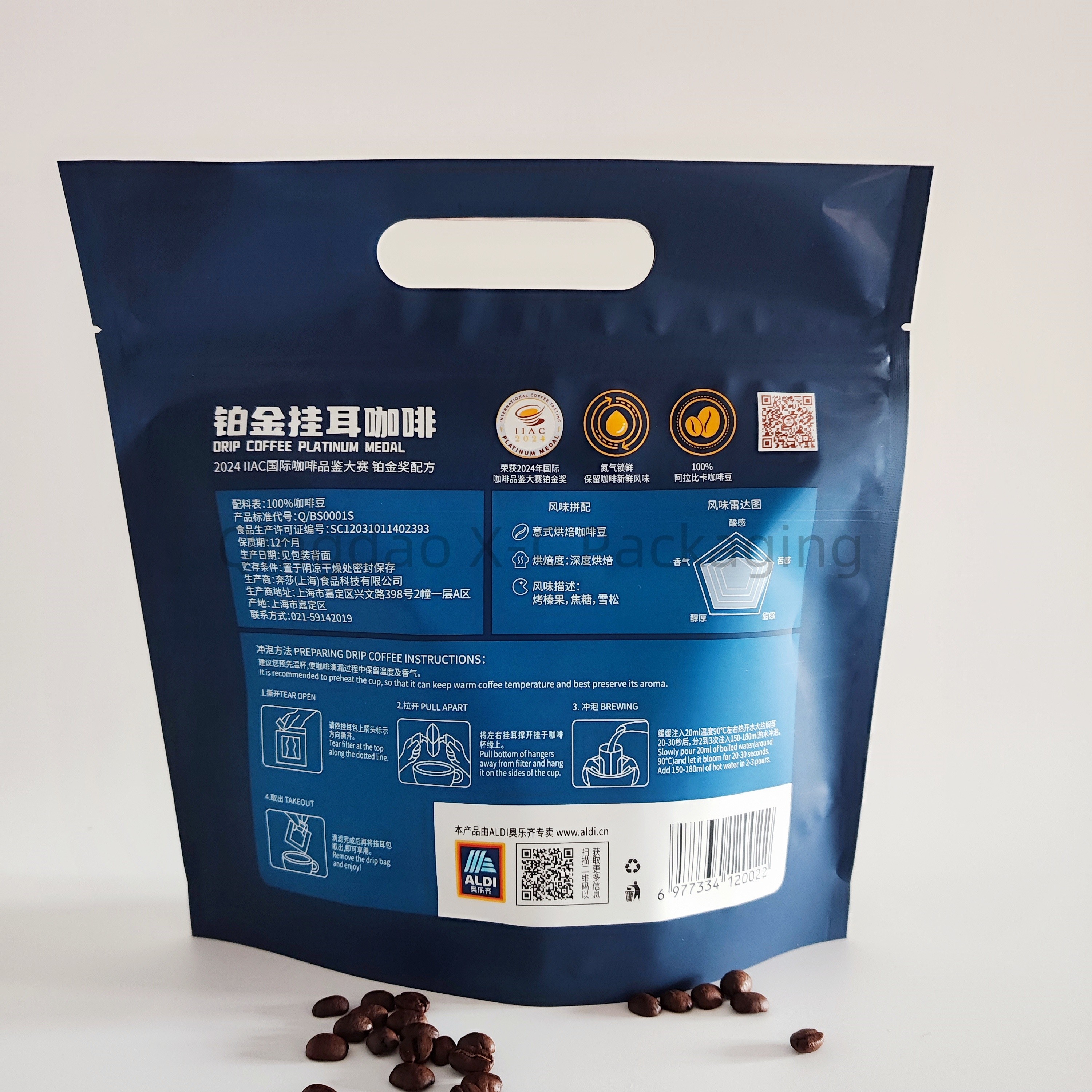 Rectangular Shape Plastic Bag Packaging Matte Food With Ziplock Custom Printed
