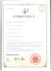 Changsha Mitrcn Instrument Equipment Co.,Ltd Certifications