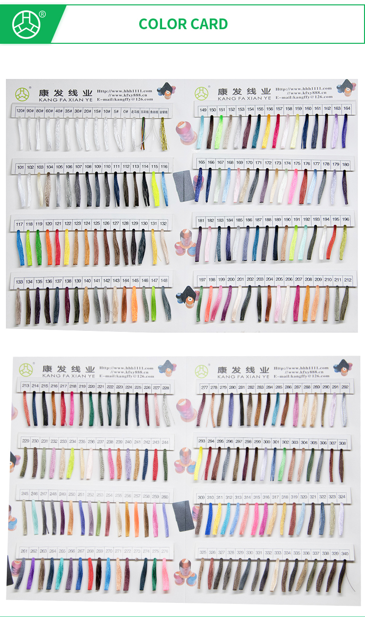 Reflective Embroidery Thread 120D/2 KANGFA Polyester Thread for Rayon Embroidery