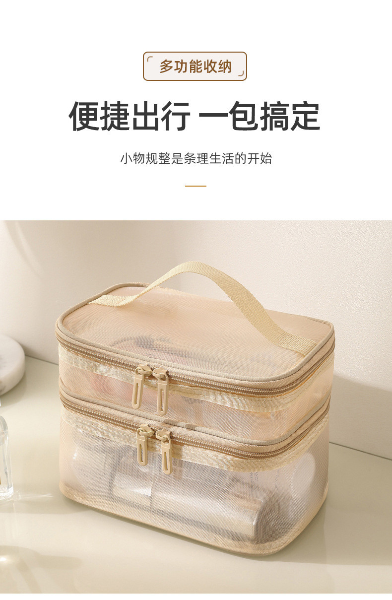 NEW GAUZE MAKEUP BAG LARGE CAPACITY TRAVEL SIMPLE PORTABLE TOILETRY BAG DOUBLE LAYER PORTABLE COSMETIC STORAGE BAG