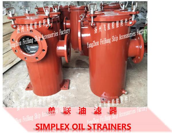 Jiangsu, Yangzhou, China CBM1133-82 marine single oil filter, marine single tank