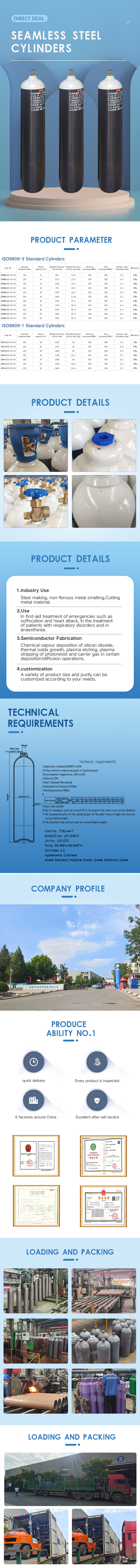 Brazing Gas Cylinders Suppliers 47L O2/H2/CO2/Helium/Argon/N2 Gas Cylinders With QF-6A Valve