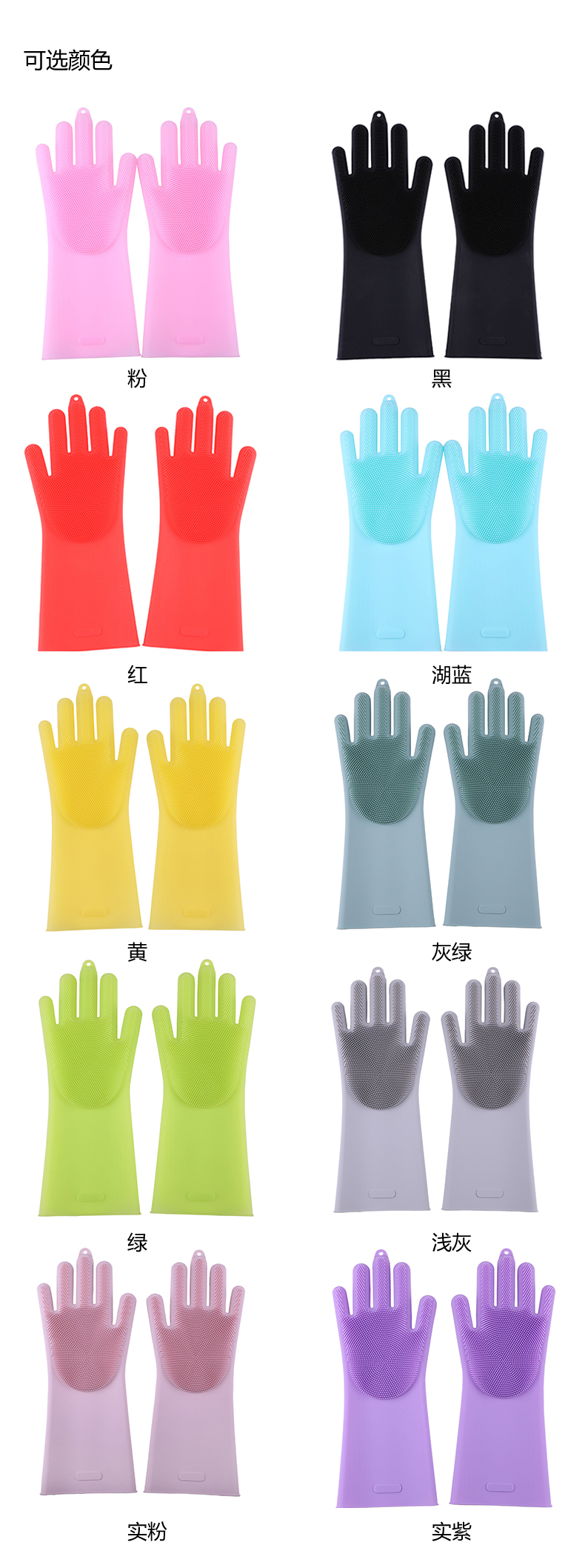Wholesale Silicone Colorful Washing Gloves Silicone Cleaning Glove