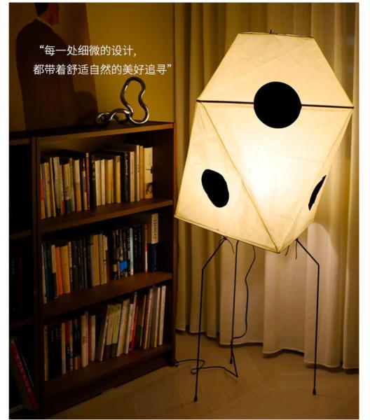 Japanese Wabi-sabi Akari Noguchi Yong Floor Lamp on Foot Designer Rice Paper