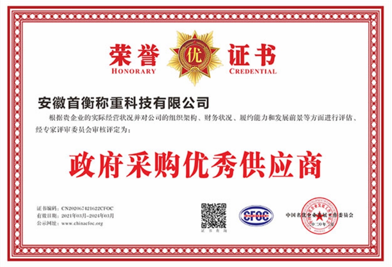 Customized OBM Support High Precision Barcode Label Printing Scale Platform Bench Scale