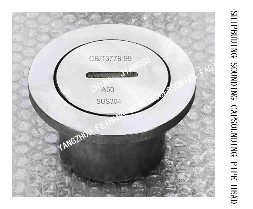 SOUNDING INJECTION HEAD, SOUNDING HEAD, TEMPERATURE MEASURING HEAD, SOUNDING PIPE HEAD FH-A50 CB / T3778-1999