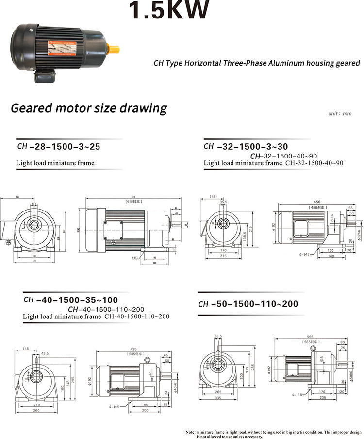 1.5 KW AC Aluminum Gear Motor Horizontal three phase 1700r/min