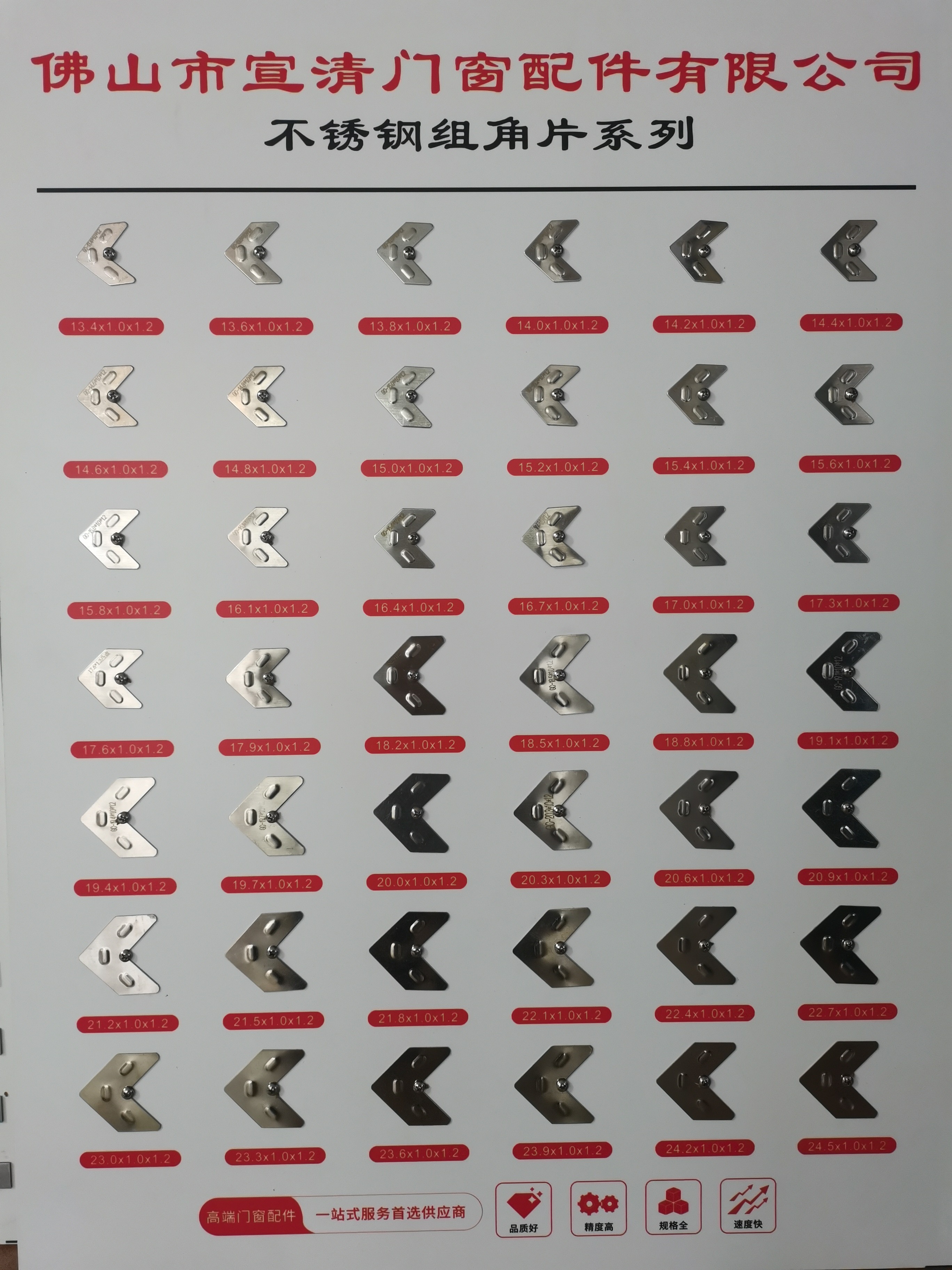 201 Stainless Steel Door Hardware Corner Code Piece For 60 Series Window Screen Corners