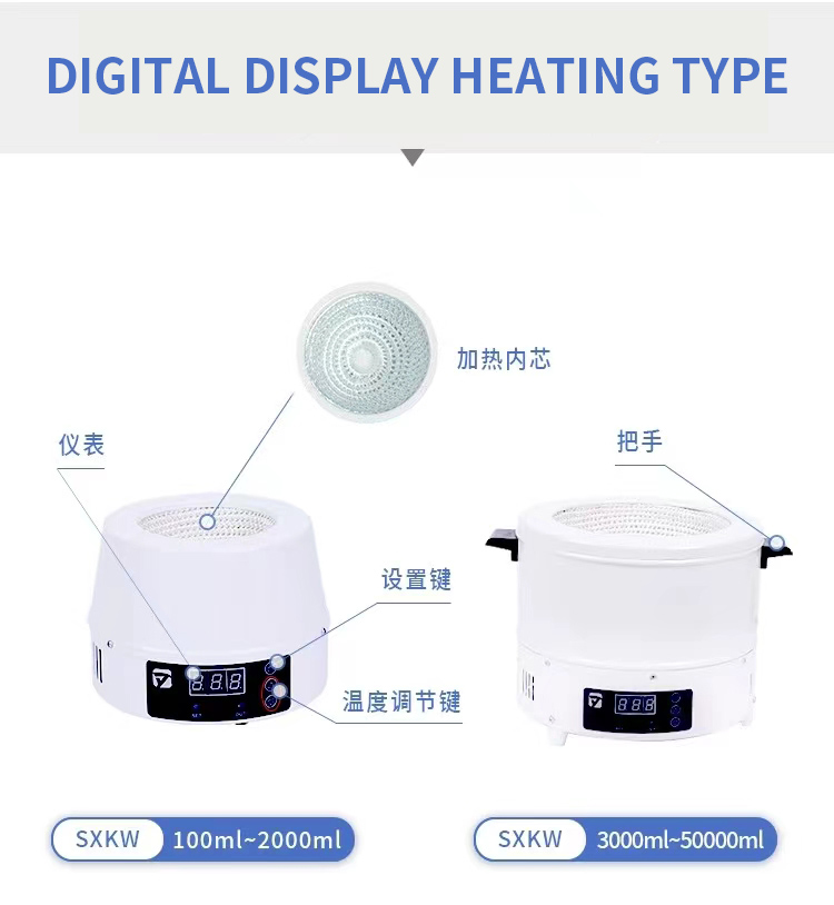 Advanced 10000ml Heated Mantle for Laboratory Digital Display and Magnetic Stirring