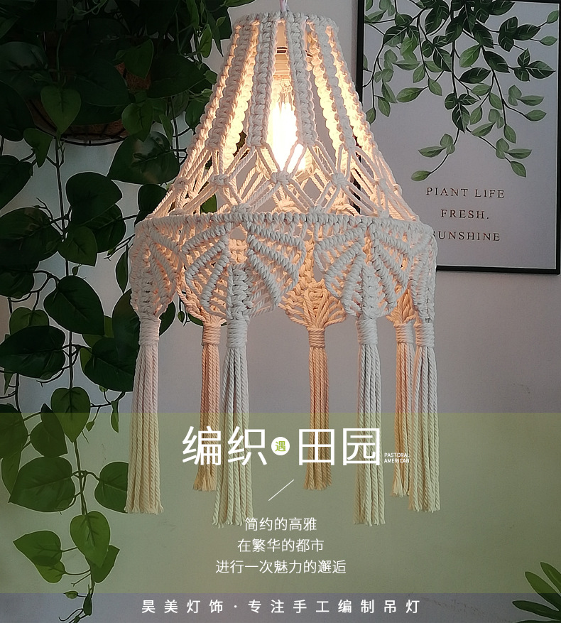 Bohemian Chandelier Hand Woven Lampshade Long Tassel Retro Decorative knitting lamp(WH-VP-216)