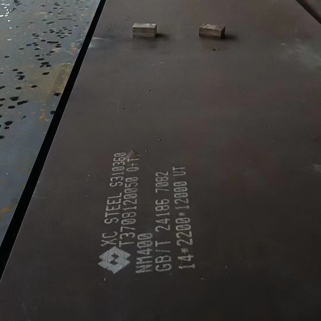 Abrasion Resistant Steel Plate NM400 AR400 Steel Plate from XINGCHENG and XINYU