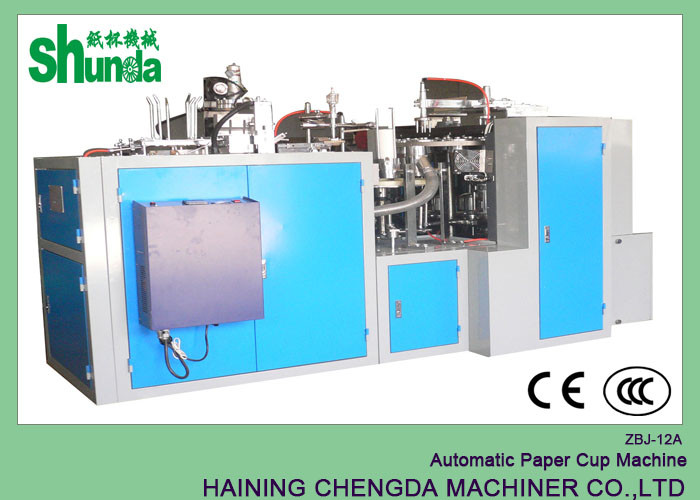 High Gram Material Paper Tea Cup Making Machine 380V 50HZ 4.8KW Tea And Ice Cream Cup Hot/Cold Drink Cup Making Machine