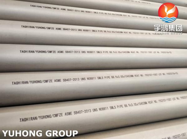 Nickel Alloy Heat Exchanger Bolier tube Incoloy Pipe ASME B407 UNS N08810