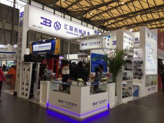 Guangzhou Huilian Machine Equipment Co., Ltd.