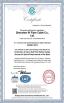 CFOFC Communications Ltd. Certifications