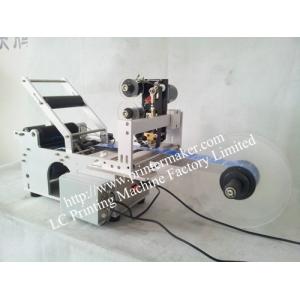 Round Bottle Labeling Machine With Coding Machine