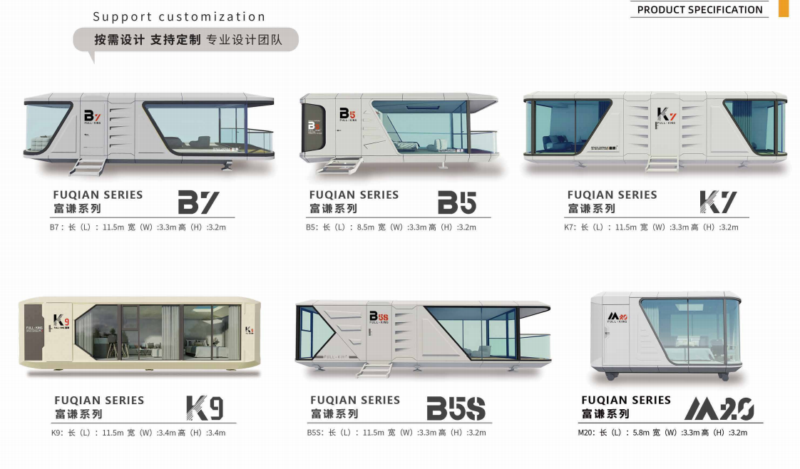 Fully Equipped Luxury Prefabricated Mobile Homes Family Residences Mobile Spacecraft