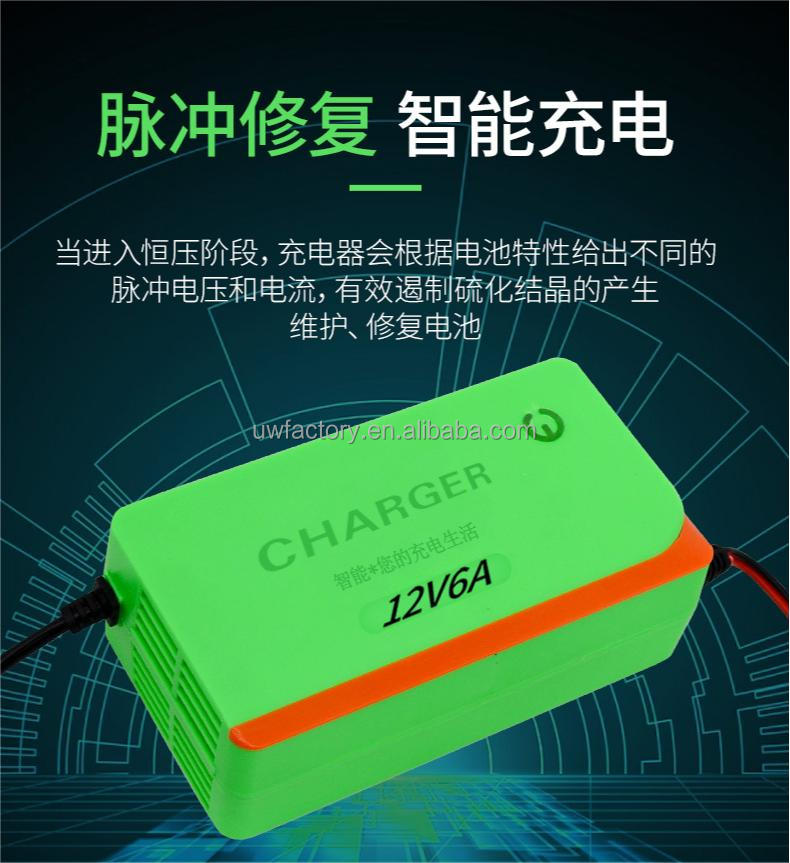 12V 10A Intelligent Fast Power Charging Wet Dry Lead Acid Digital LCD Display Full Automatic Car Battery Charger for Car