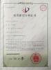 SMARTWEIGH INSTRUMENT CO.,LTD Certifications