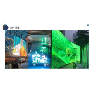 Ultra Thin Transparant LED Screen Clear Adaptable For Different Viewing