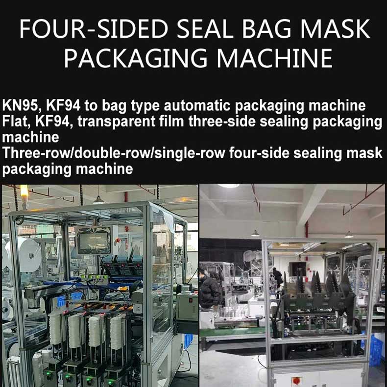 High speed 150 pcs/min medical mask packaging machine face mask packaging machine fully automatic